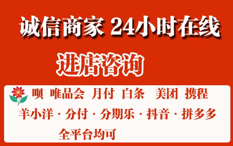得物商城额度怎么套出来吗？得物月付佳物分期额度提现方法